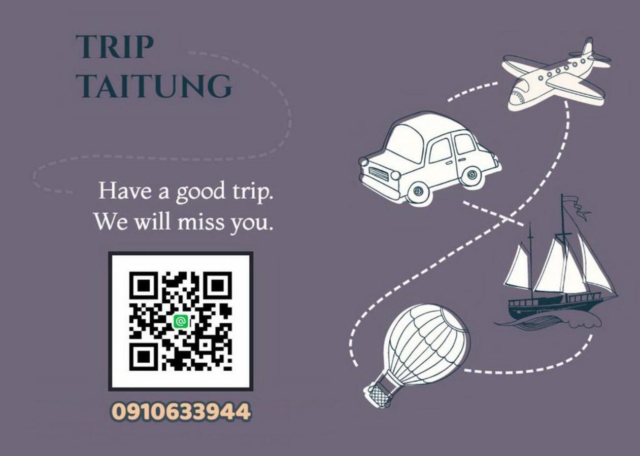 Fun Trip - 奧斯卡智能入住民宿 L 附設汽機車租賃行程建議 L T'ai-tung Exteriör bild
