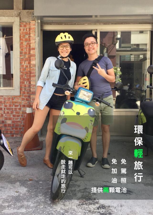 Fun Trip - 奧斯卡智能入住民宿 L 附設汽機車租賃行程建議 L T'ai-tung Exteriör bild